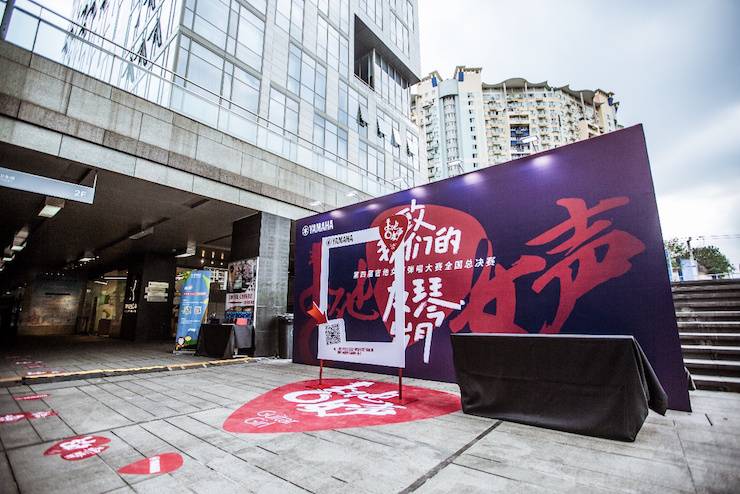 第四屆“雅馬哈吉他女聲彈唱大賽”總冠軍出爐<br />溫格奪冠，董冬冬擔(dān)任評(píng)委