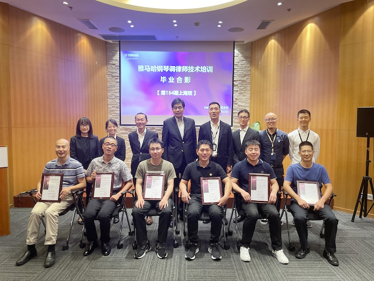 雅馬哈第164期調(diào)律師培訓班順利結束