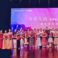 首屆雅馬哈樂齡電子鍵盤展演頒獎(jiǎng)音樂會圓滿落幕