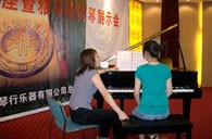 濰坊舉行雅馬哈鋼琴展示會(huì) 
